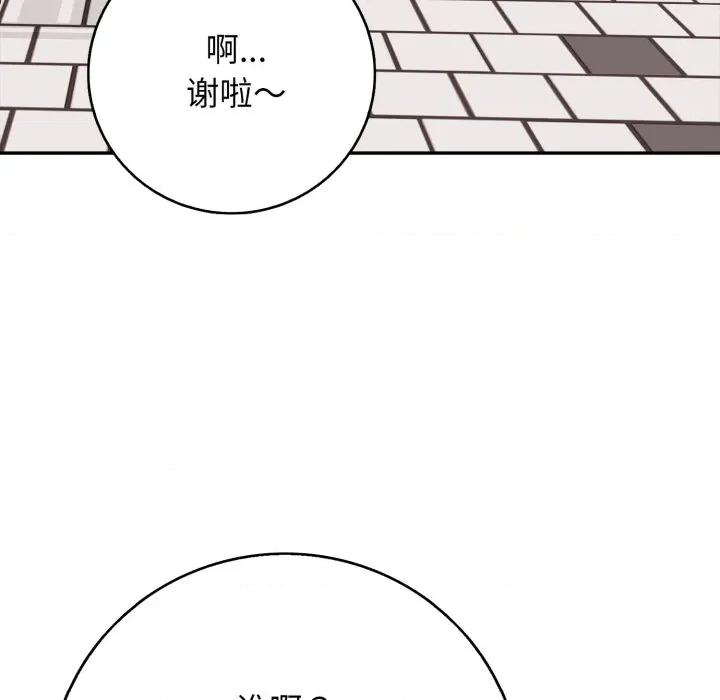 再爱我一次 再爱我一次-再爱我一次 第35话 第104页