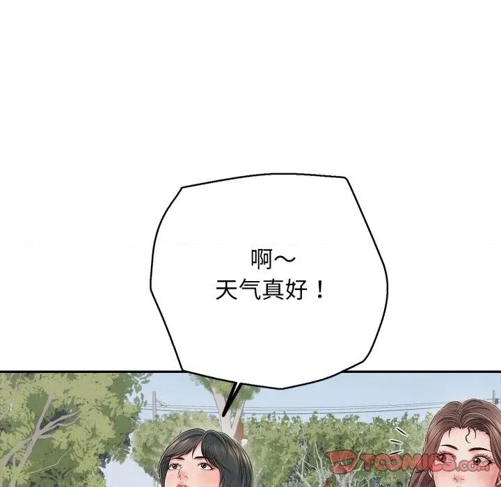 再爱我一次 再爱我一次-再爱我一次 第35话 第112页