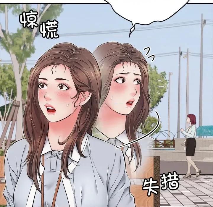 再爱我一次 再爱我一次-再爱我一次 第35话 第116页