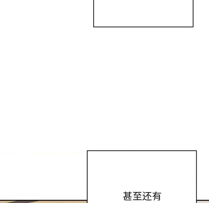 再爱我一次 再爱我一次-再爱我一次 第35话 第129页