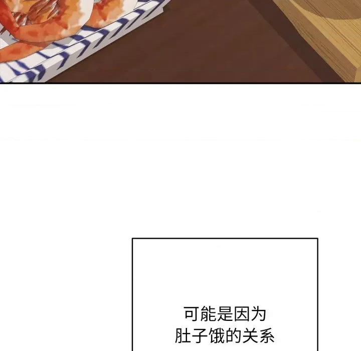 再爱我一次 再爱我一次-再爱我一次 第35话 第131页