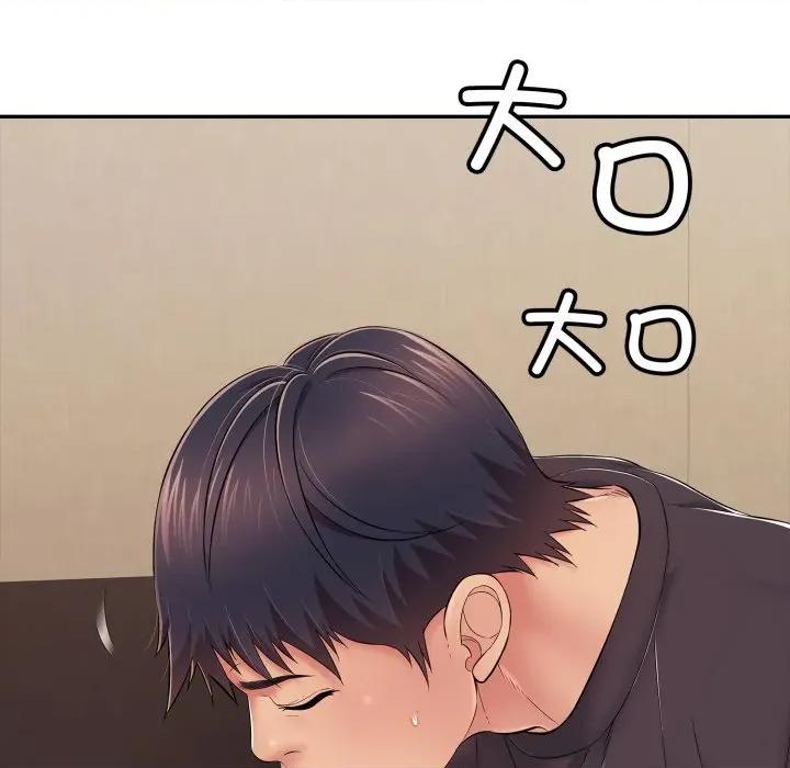 再爱我一次 再爱我一次-再爱我一次 第35话 第139页