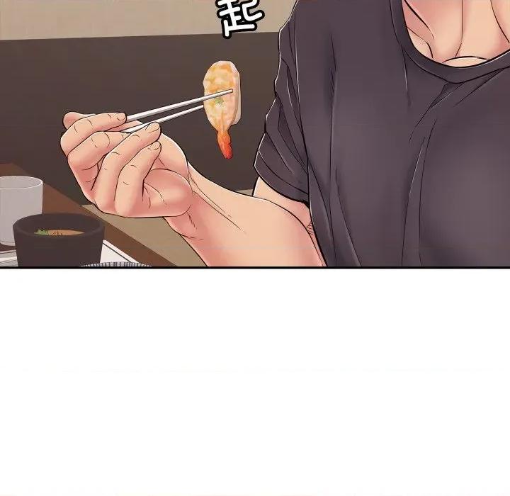 再爱我一次 再爱我一次-再爱我一次 第35话 第147页