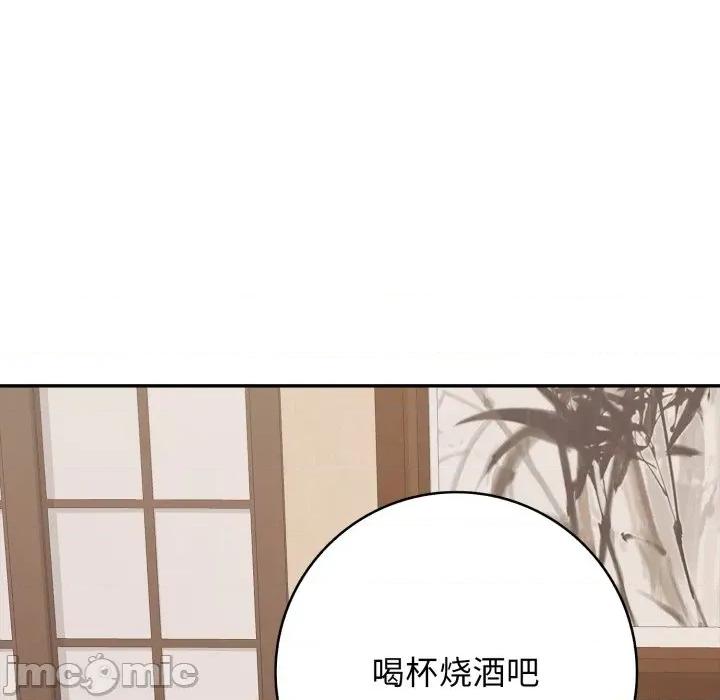 再爱我一次 再爱我一次-再爱我一次 第35话 第155页