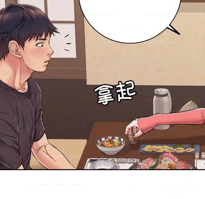 再爱我一次 再爱我一次-再爱我一次 第35话 第156页