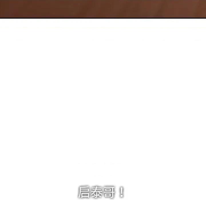 再爱我一次 再爱我一次-再爱我一次 第35话 第161页