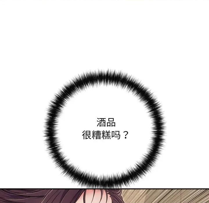 再爱我一次 再爱我一次-再爱我一次 第35话 第198页
