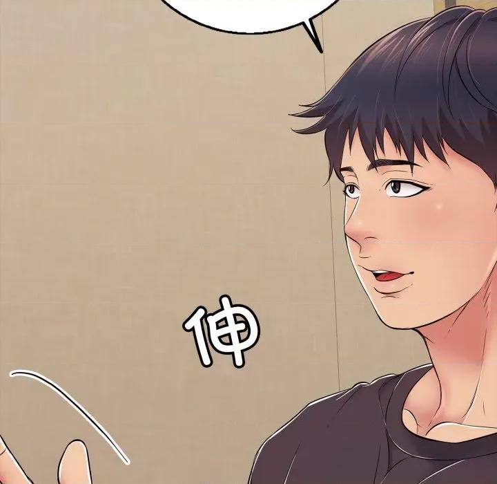 再爱我一次 再爱我一次-再爱我一次 第36话 第6页