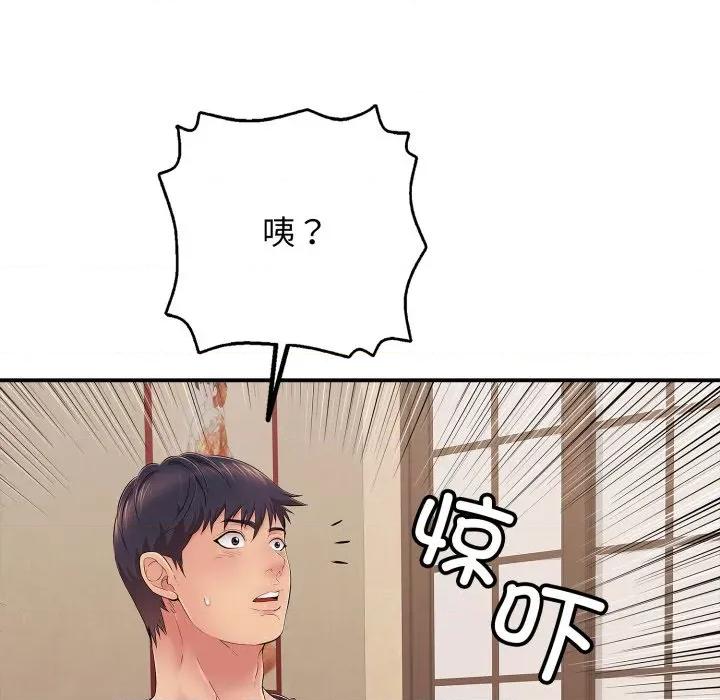 再爱我一次 再爱我一次-再爱我一次 第36话 第31页