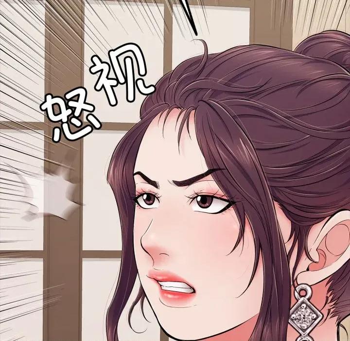 再爱我一次 再爱我一次-再爱我一次 第36话 第39页