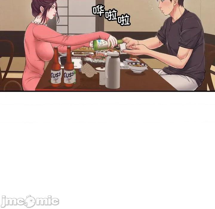 再爱我一次 再爱我一次-再爱我一次 第36话 第45页