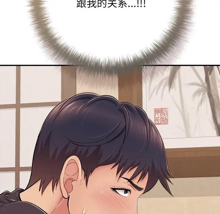 再爱我一次 再爱我一次-再爱我一次 第36话 第49页