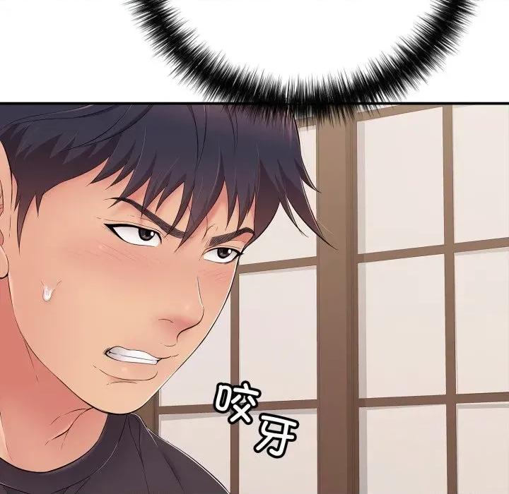 再爱我一次 再爱我一次-再爱我一次 第36话 第56页