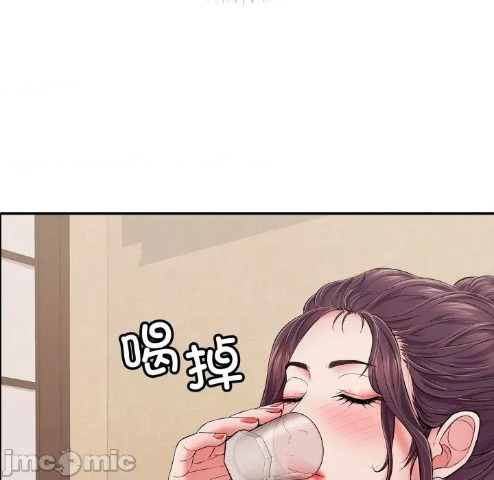 再爱我一次 再爱我一次-再爱我一次 第36话 第70页