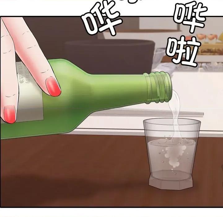 再爱我一次 再爱我一次-再爱我一次 第36话 第72页