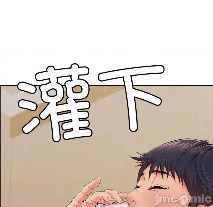 再爱我一次 再爱我一次-再爱我一次 第36话 第85页