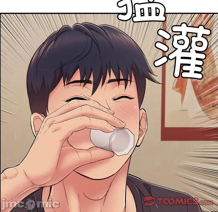 再爱我一次 再爱我一次-再爱我一次 第36话 第100页