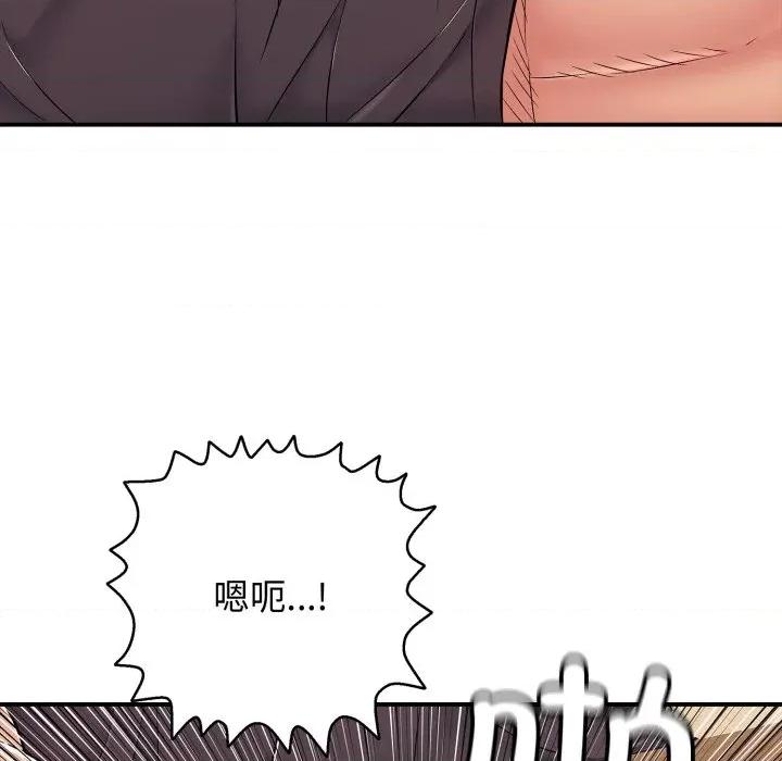 再爱我一次 再爱我一次-再爱我一次 第36话 第109页