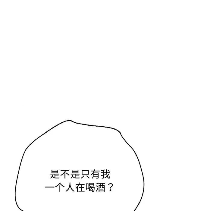 再爱我一次 再爱我一次-再爱我一次 第36话 第111页