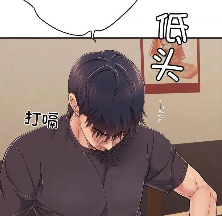 再爱我一次 再爱我一次-再爱我一次 第36话 第112页