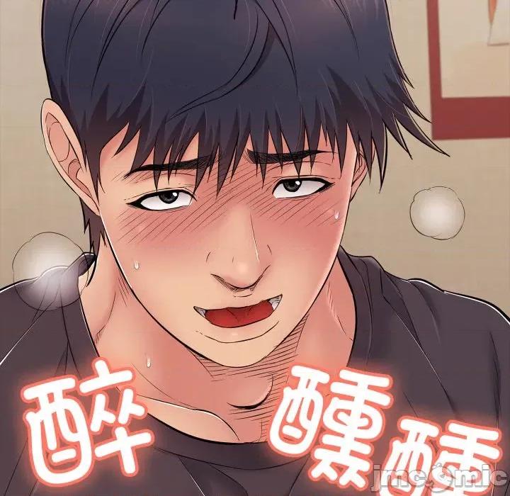 再爱我一次 再爱我一次-再爱我一次 第36话 第115页