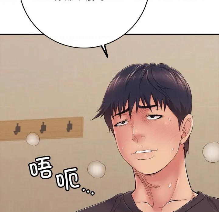 再爱我一次 再爱我一次-再爱我一次 第36话 第122页
