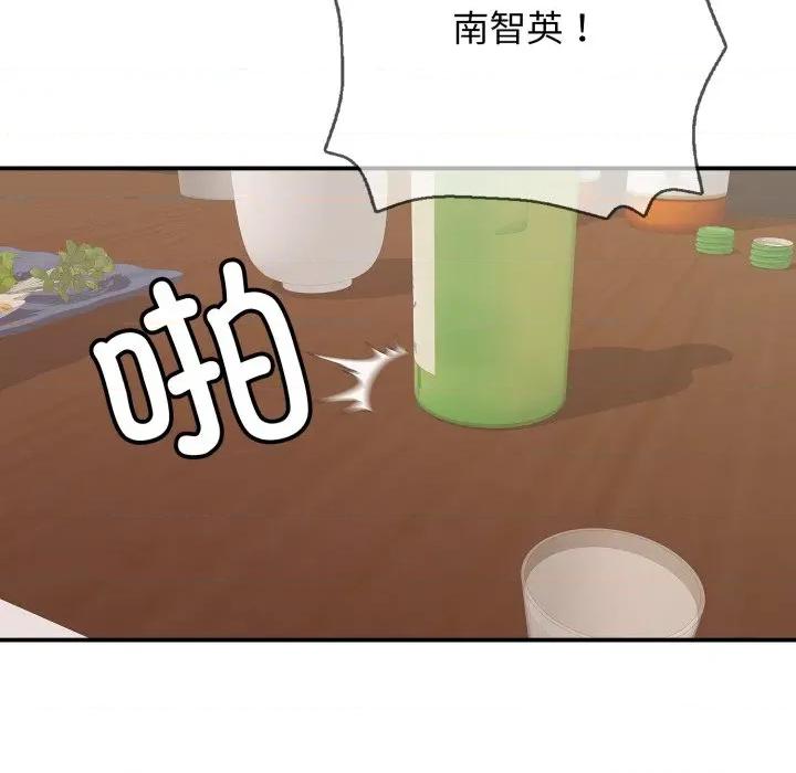 再爱我一次 再爱我一次-再爱我一次 第36话 第129页
