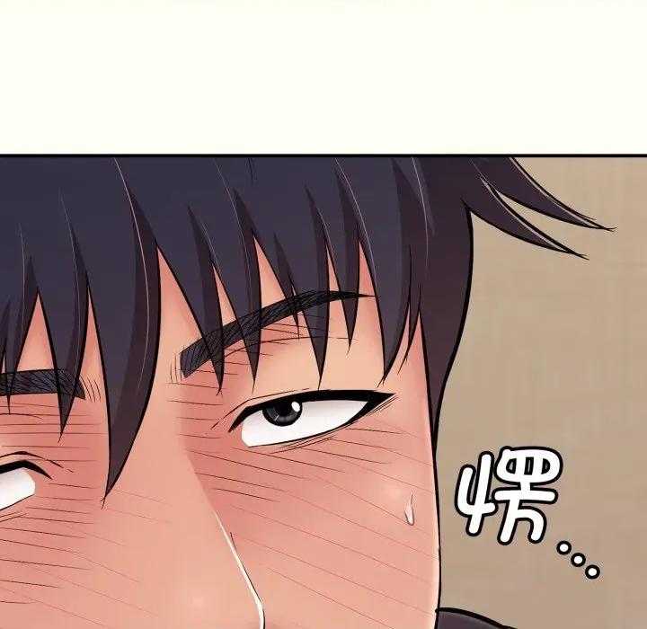 再爱我一次 再爱我一次-再爱我一次 第36话 第136页