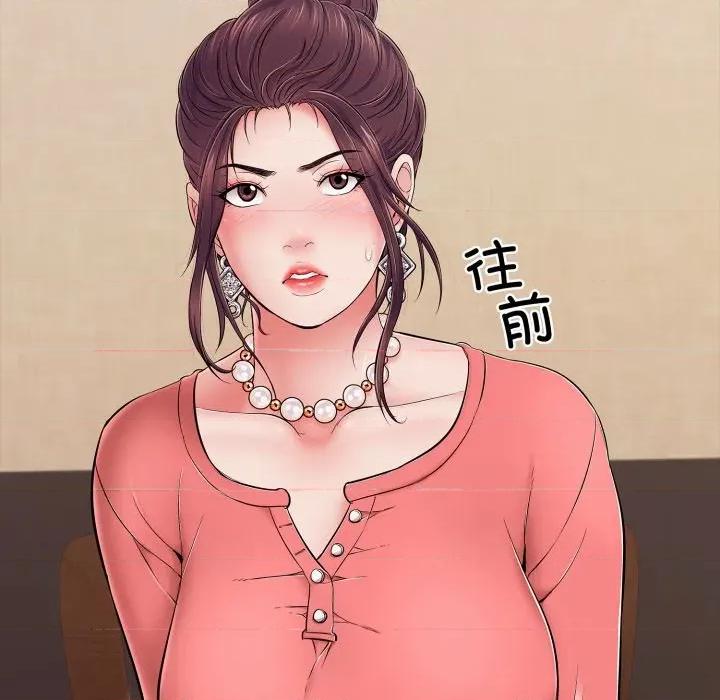 再爱我一次 再爱我一次-再爱我一次 第36话 第142页