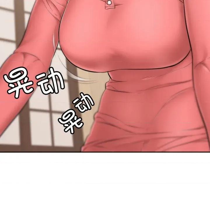 再爱我一次 再爱我一次-再爱我一次 第36话 第153页