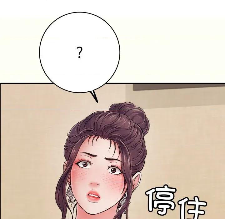 再爱我一次 再爱我一次-再爱我一次 第36话 第158页