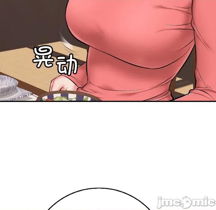 再爱我一次 再爱我一次-再爱我一次 第36话 第170页