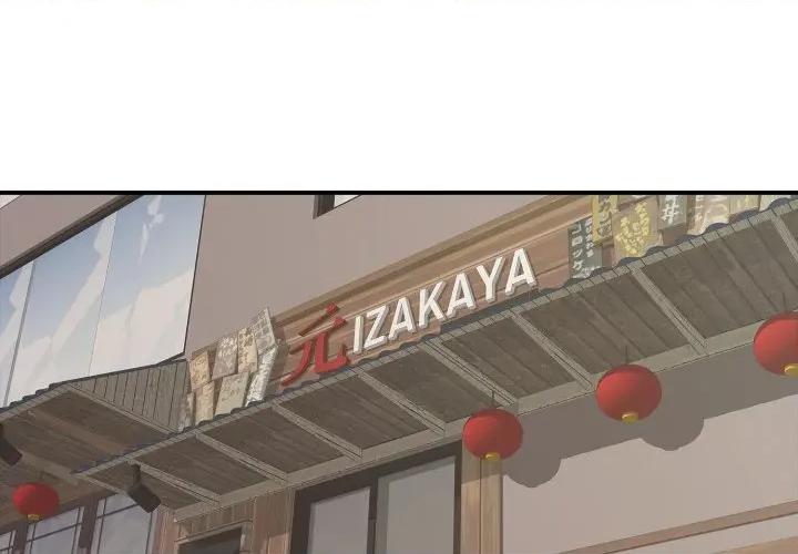 再爱我一次 再爱我一次-再爱我一次 第37话 第4页