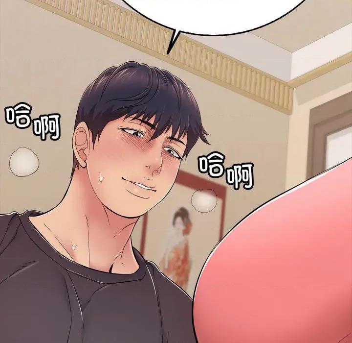 再爱我一次 再爱我一次-再爱我一次 第37话 第17页