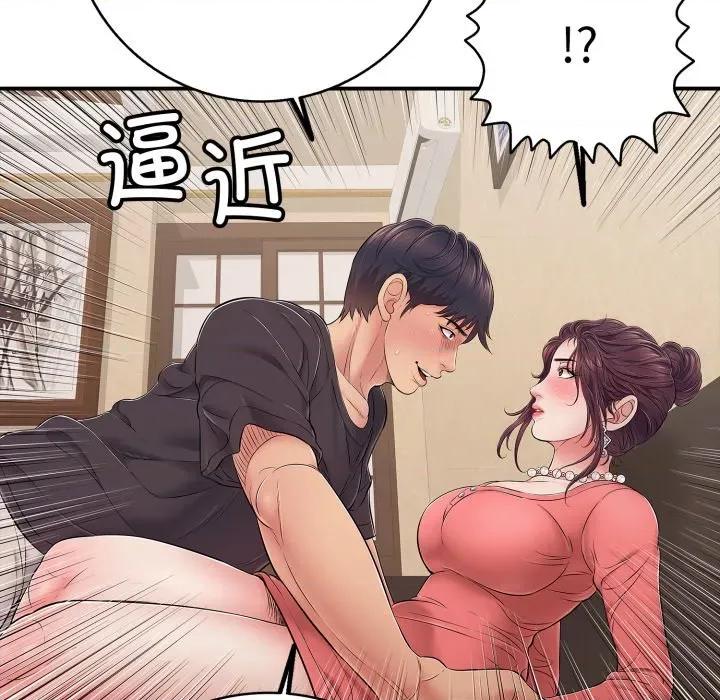 再爱我一次 再爱我一次-再爱我一次 第37话 第32页