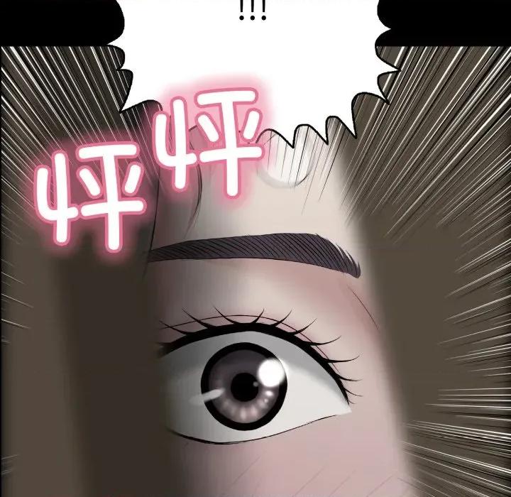 再爱我一次 再爱我一次-再爱我一次 第37话 第52页