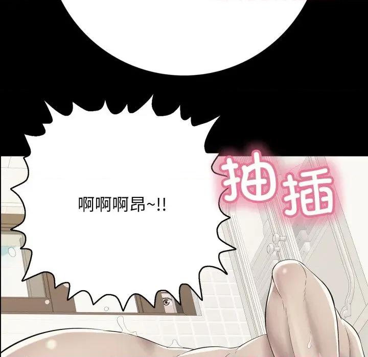 再爱我一次 再爱我一次-再爱我一次 第37话 第69页