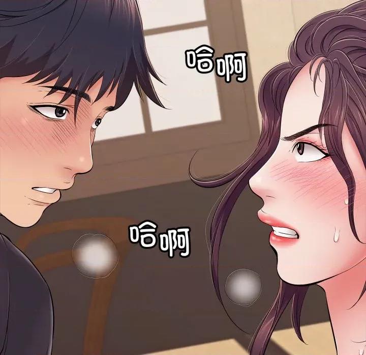 再爱我一次 再爱我一次-再爱我一次 第37话 第86页