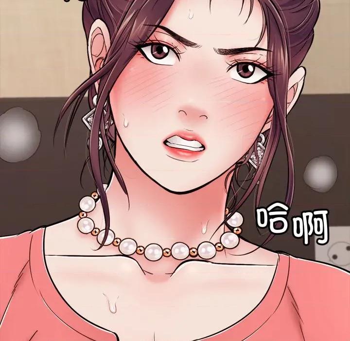 再爱我一次 再爱我一次-再爱我一次 第37话 第89页
