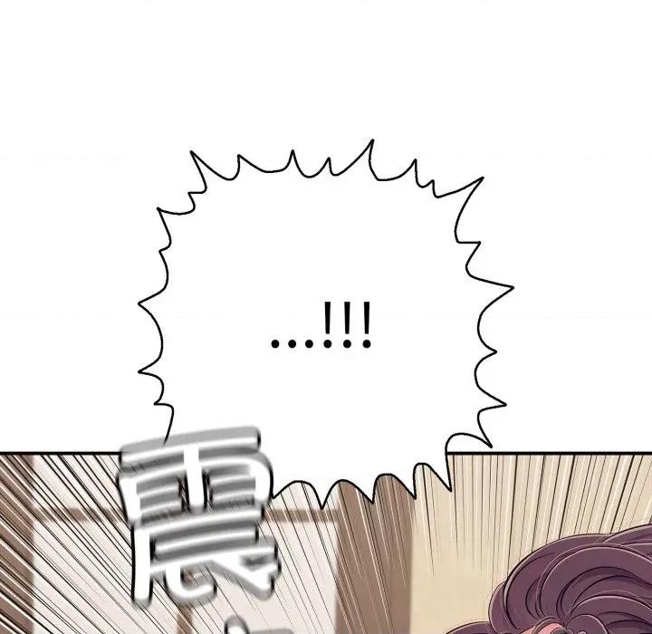 再爱我一次 再爱我一次-再爱我一次 第37话 第99页