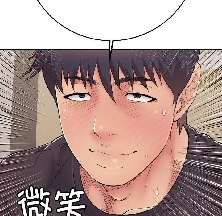 再爱我一次 再爱我一次-再爱我一次 第37话 第108页