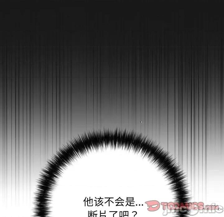 再爱我一次 再爱我一次-再爱我一次 第37话 第120页