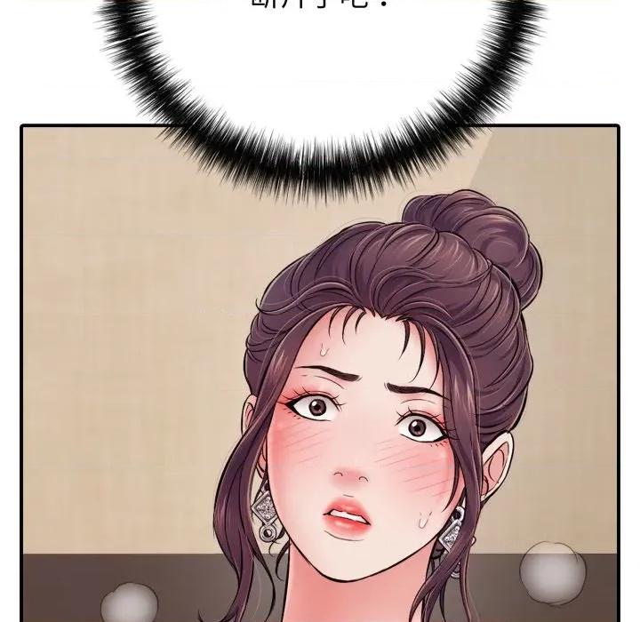 再爱我一次 再爱我一次-再爱我一次 第37话 第121页