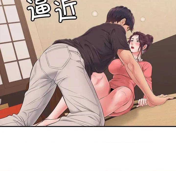 再爱我一次 再爱我一次-再爱我一次 第37话 第126页