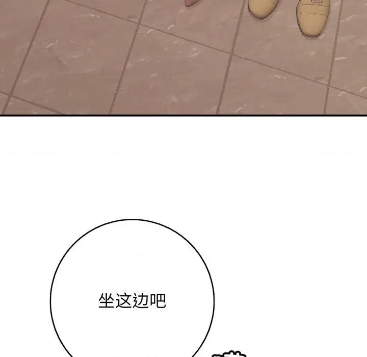 再爱我一次 再爱我一次-再爱我一次 第37话 第149页