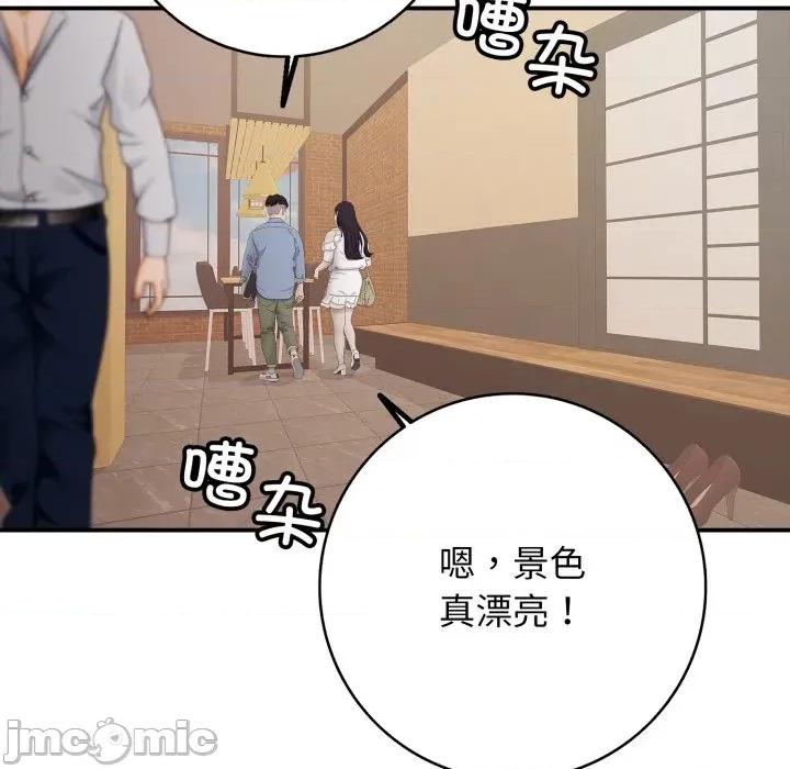再爱我一次 再爱我一次-再爱我一次 第37话 第150页