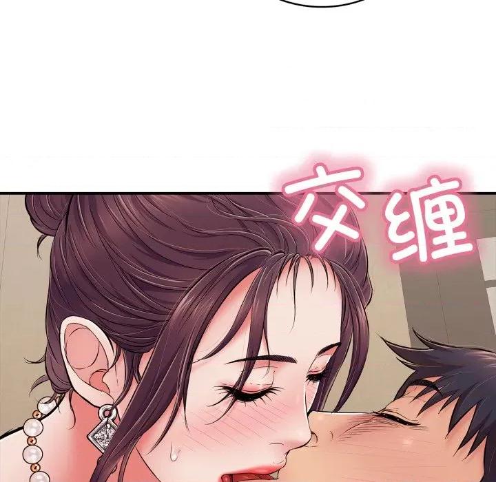 再爱我一次 再爱我一次-再爱我一次 第37话 第151页