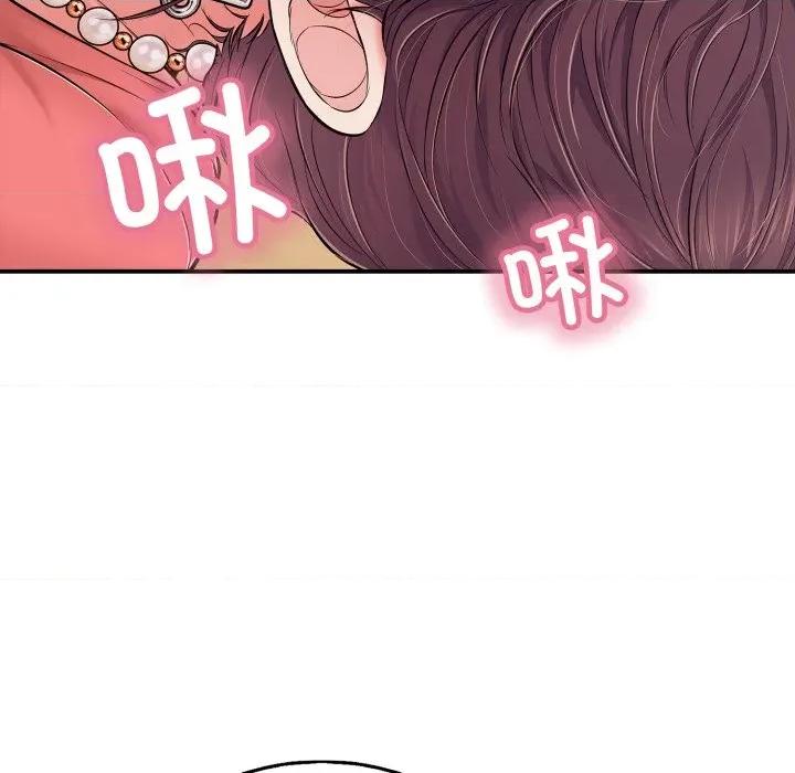 再爱我一次 再爱我一次-再爱我一次 第37话 第154页