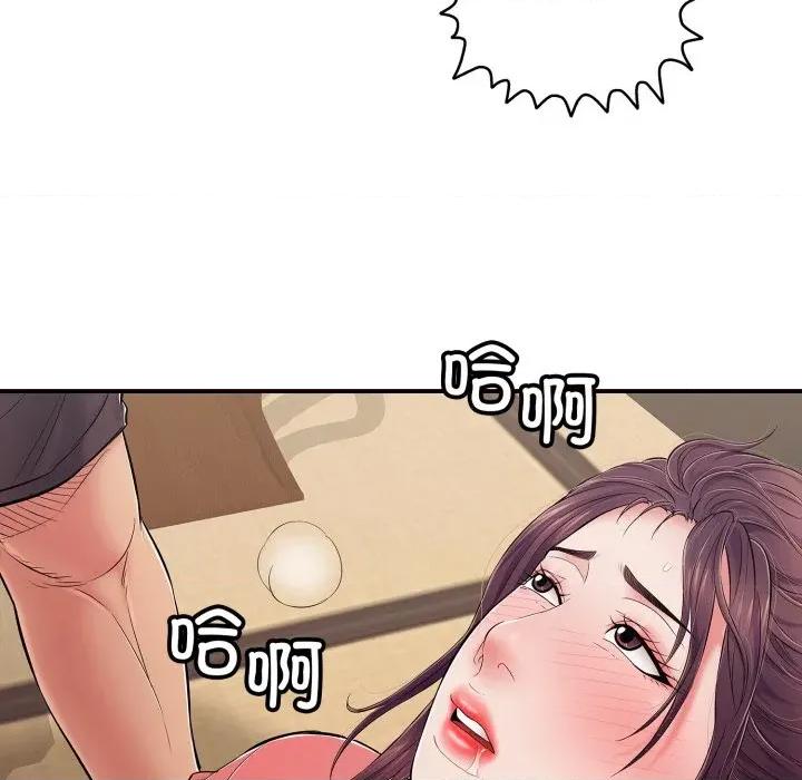 再爱我一次 再爱我一次-再爱我一次 第37话 第157页