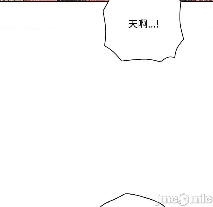 再爱我一次 再爱我一次-再爱我一次 第37话 第160页
